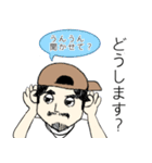 三ちゃんスタンプ！（個別スタンプ：10）