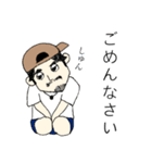 三ちゃんスタンプ！（個別スタンプ：12）