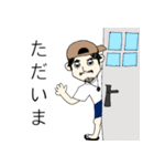 三ちゃんスタンプ！（個別スタンプ：15）