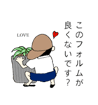 三ちゃんスタンプ！（個別スタンプ：17）