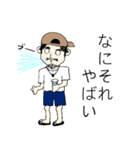 三ちゃんスタンプ！（個別スタンプ：19）