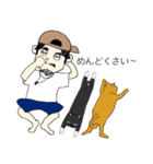 三ちゃんスタンプ！（個別スタンプ：20）