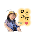 はるンプ1（個別スタンプ：8）