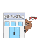 マイナー外科スタンプ（個別スタンプ：36）