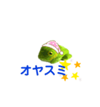 ボクはカエルです。まだ名前はありません。（個別スタンプ：2）