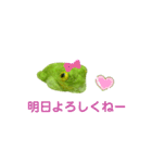 ボクはカエルです。まだ名前はありません。（個別スタンプ：6）