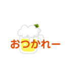 ボクはカエルです。まだ名前はありません。（個別スタンプ：11）