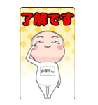 【お母さん】全身タイツちゃん。＜BIG＞（個別スタンプ：9）