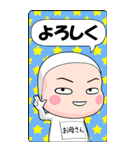 【お母さん】全身タイツちゃん。＜BIG＞（個別スタンプ：13）