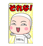 【お母さん】全身タイツちゃん。＜BIG＞（個別スタンプ：25）