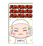 【お母さん】全身タイツちゃん。＜BIG＞（個別スタンプ：33）