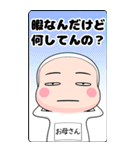 【お母さん】全身タイツちゃん。＜BIG＞（個別スタンプ：38）