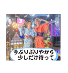 あまがいよ（個別スタンプ：3）