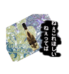 あまがいよ（個別スタンプ：4）