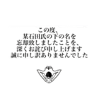 えげつないほどに使いやすいスタンプ（個別スタンプ：3）