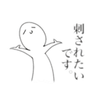 えげつないほどに使いやすいスタンプ（個別スタンプ：6）