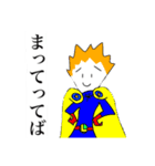 えげつないほどに使いやすいスタンプ（個別スタンプ：7）