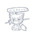通りすがりの狼くん。（個別スタンプ：3）