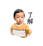 こうちゃんのいる生活〜1才夏バージョン〜（個別スタンプ：2）