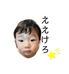 こうちゃんのいる生活〜1才夏バージョン〜（個別スタンプ：6）