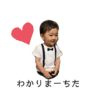 こうちゃんのいる生活〜1才夏バージョン〜（個別スタンプ：10）