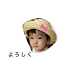 こうちゃんのいる生活〜1才夏バージョン〜（個別スタンプ：14）