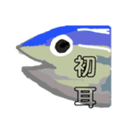 ポピスタ（個別スタンプ：2）