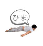 やまだすたんぷ(日常編)（個別スタンプ：7）