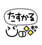 スマイル◎デカ文字スタンプ (1)（個別スタンプ：21）