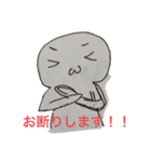 仕事中に考えたスタンプ（個別スタンプ：3）