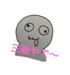 仕事中に考えたスタンプ（個別スタンプ：4）