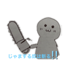 仕事中に考えたスタンプ（個別スタンプ：7）