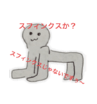 仕事中に考えたスタンプ（個別スタンプ：8）