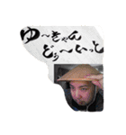 旅人さとし字（個別スタンプ：8）