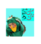 旅人さとし字（個別スタンプ：11）