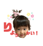 うちの 可愛いさらちゃん（個別スタンプ：2）