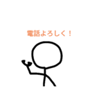 棒人間5‼‼！☆（個別スタンプ：2）