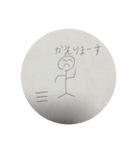 棒ニン間（個別スタンプ：5）