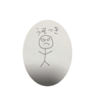 棒ニン間（個別スタンプ：6）