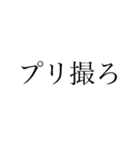 JKが作った雑なスタンプ。（個別スタンプ：1）