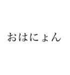 JKが作った雑なスタンプ。（個別スタンプ：14）