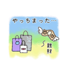 コスメネコ（個別スタンプ：9）