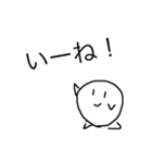 たまに豹変！まる助君！（個別スタンプ：1）