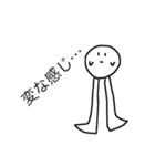 たまに豹変！まる助君！（個別スタンプ：2）