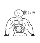 たまに豹変！まる助君！（個別スタンプ：4）