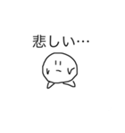たまに豹変！まる助君！（個別スタンプ：5）