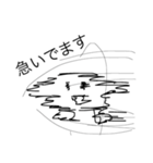 たまに豹変！まる助君！（個別スタンプ：9）