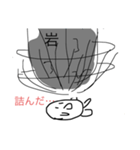 たまに豹変！まる助君！（個別スタンプ：12）