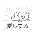 たまに豹変！まる助君！（個別スタンプ：13）