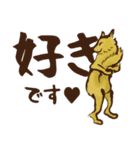 でか文字☆鳥獣戯画（個別スタンプ：16）